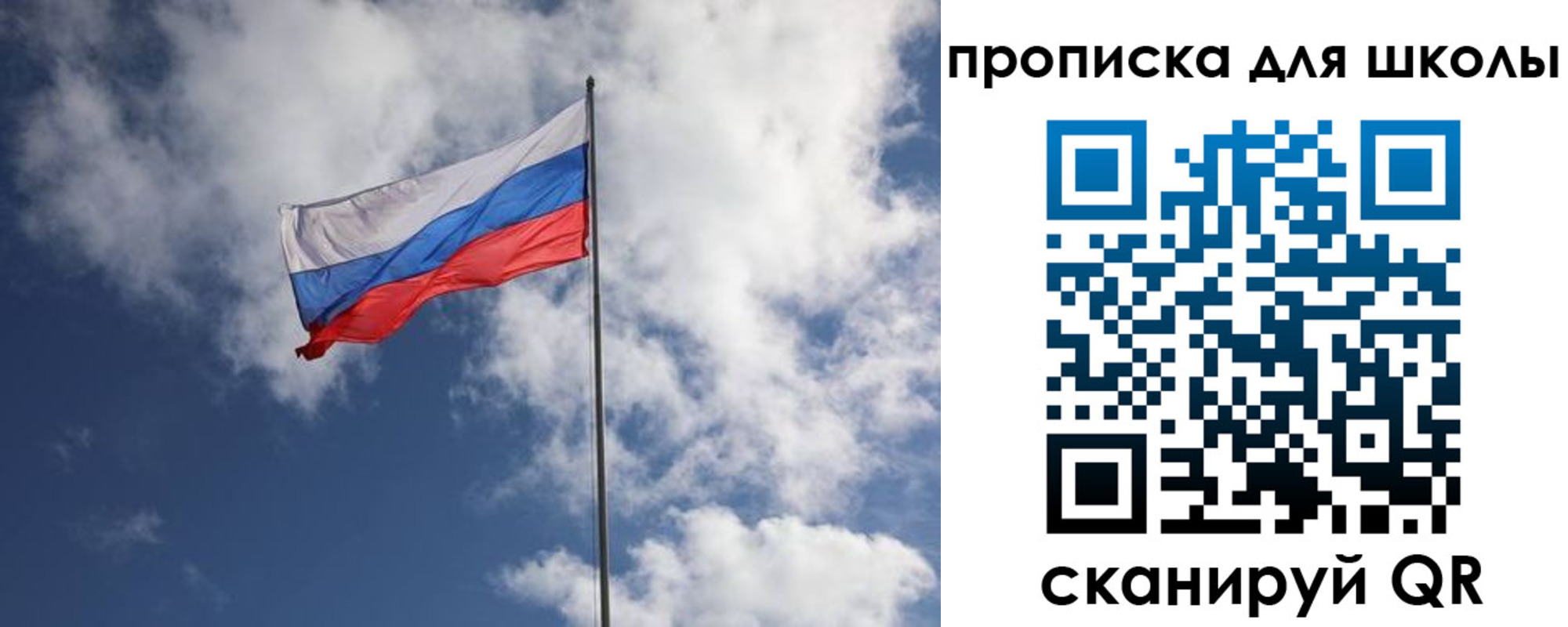 прописка поиск в Саратовской области