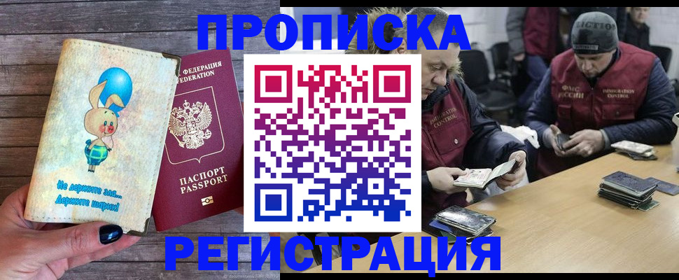 временная регистрация госуслуги в Саратовской области