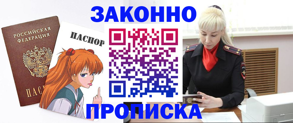 пропишу в квартире в Саратовской области